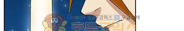 요신기 142화 401