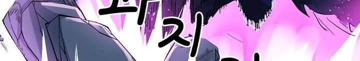 요신기 142화 468