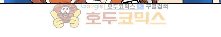 요신기 142화 493