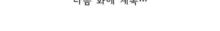 요신기 142화 504