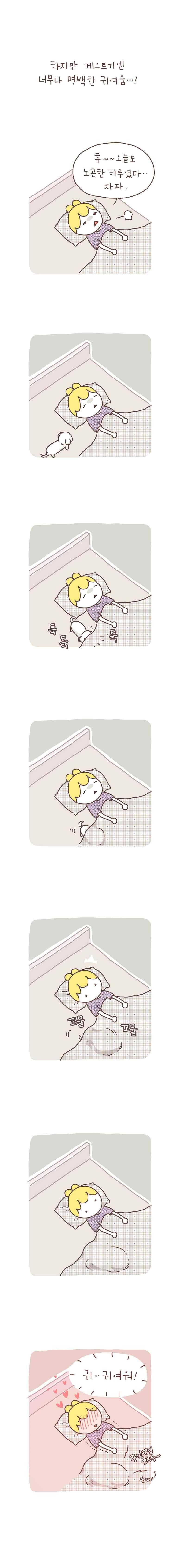 작가의 사생활 16. 4