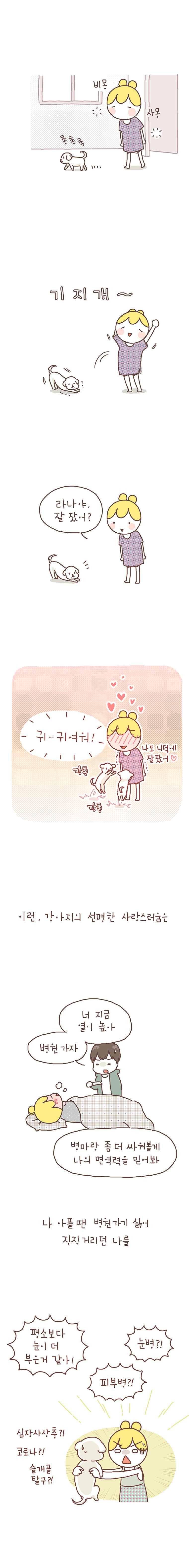 작가의 사생활 16. 5