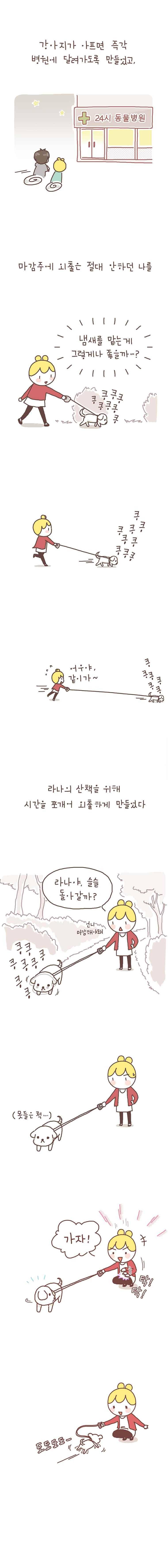 작가의 사생활 16. 6