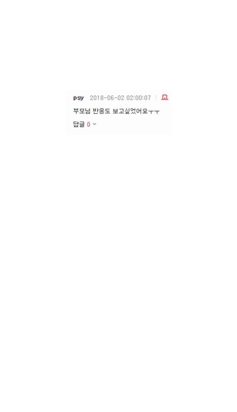 어떻게든 중간만 간다면 53. 1