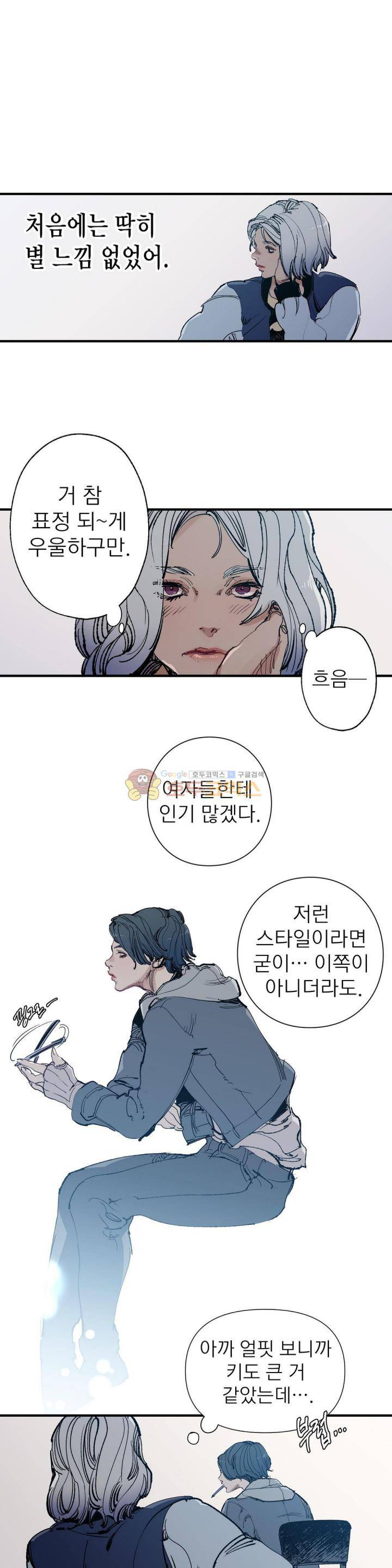 가면의 정사 44 - 2부 22화 1