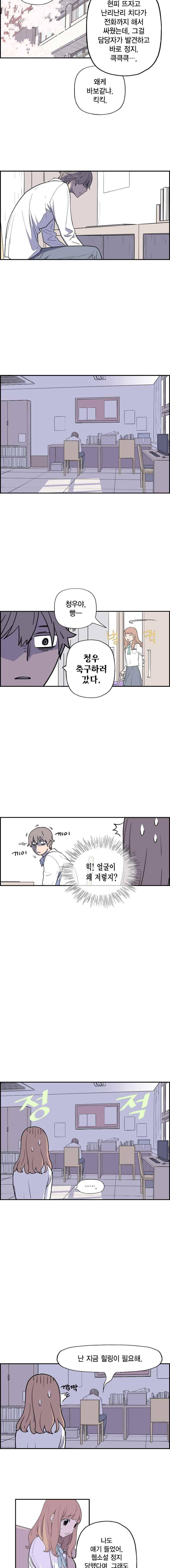 빛나는 손을 40화 4