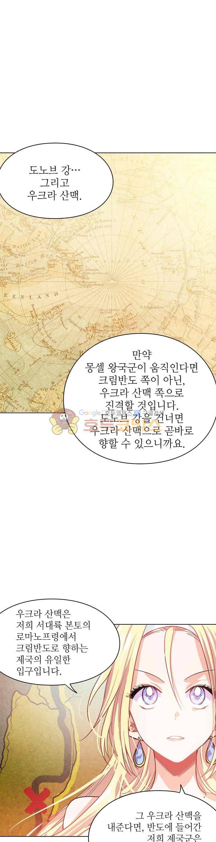 외과의사 엘리제 8화 3