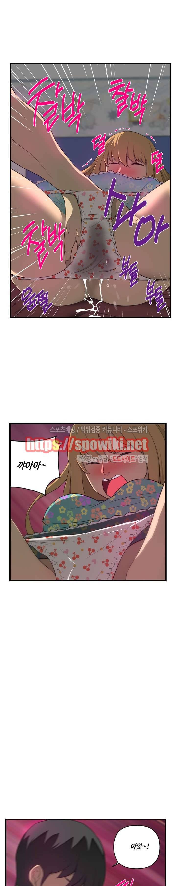 맛있는 형수 5화 4