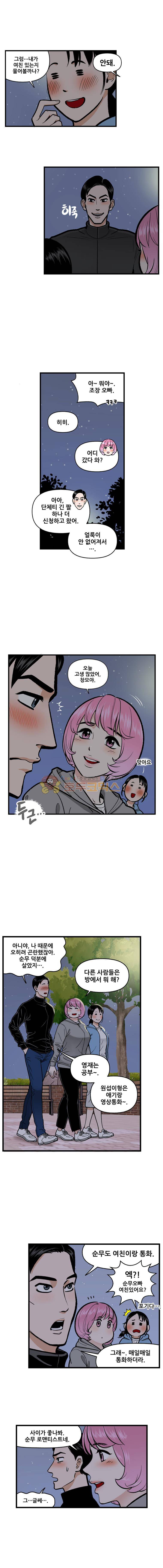 지옥사원 65화 3
