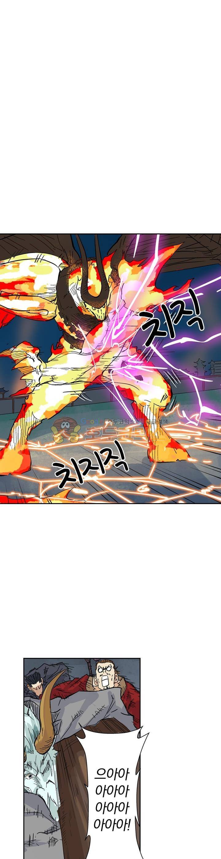 요신기 145화 5