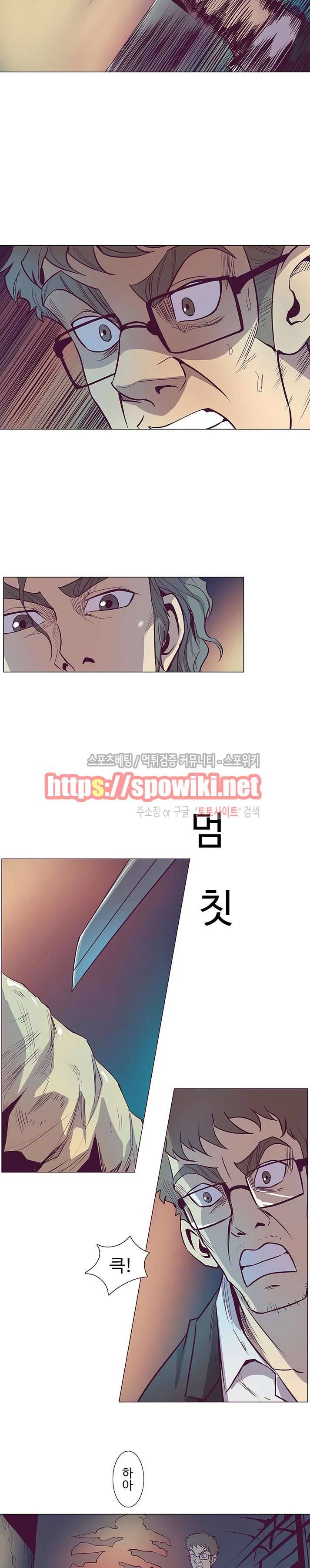 변이 시즌2 21화 2