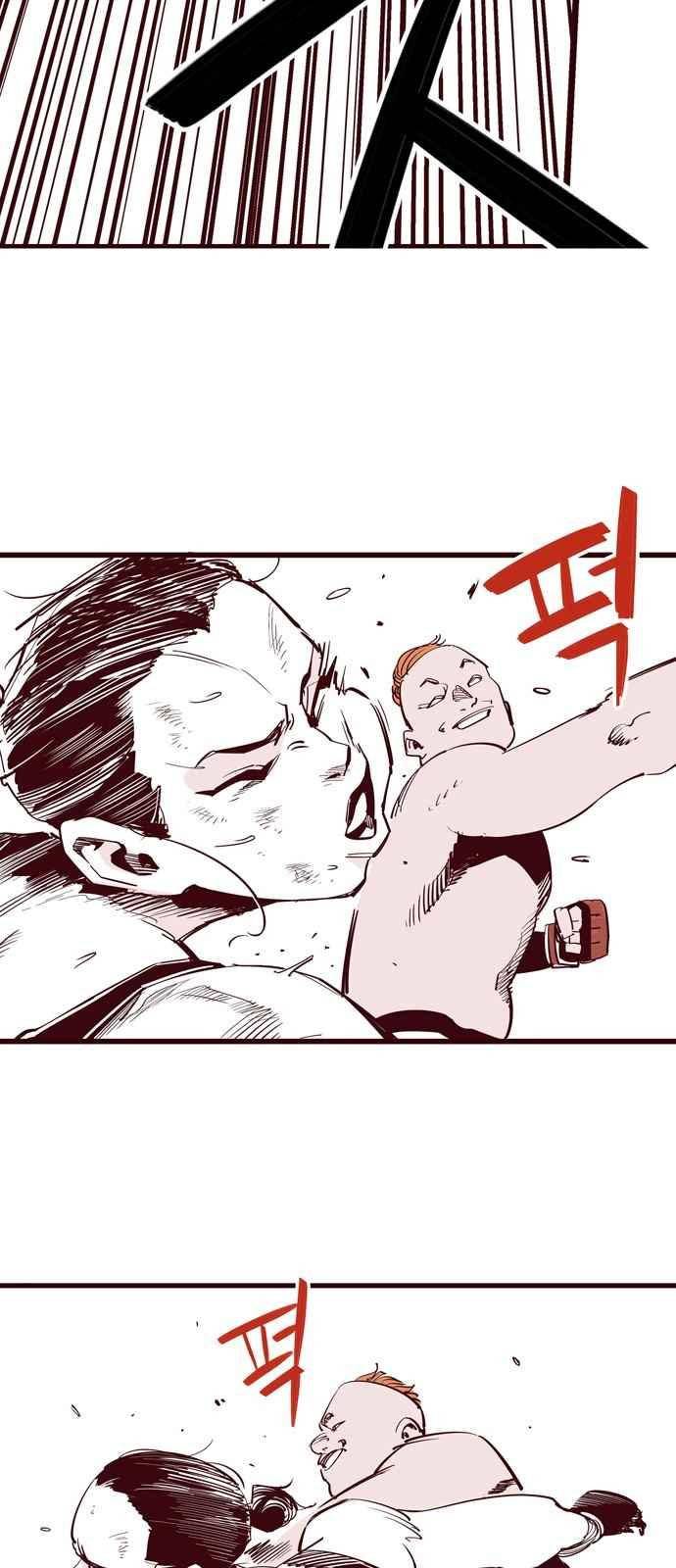 격기 3반 47화 4