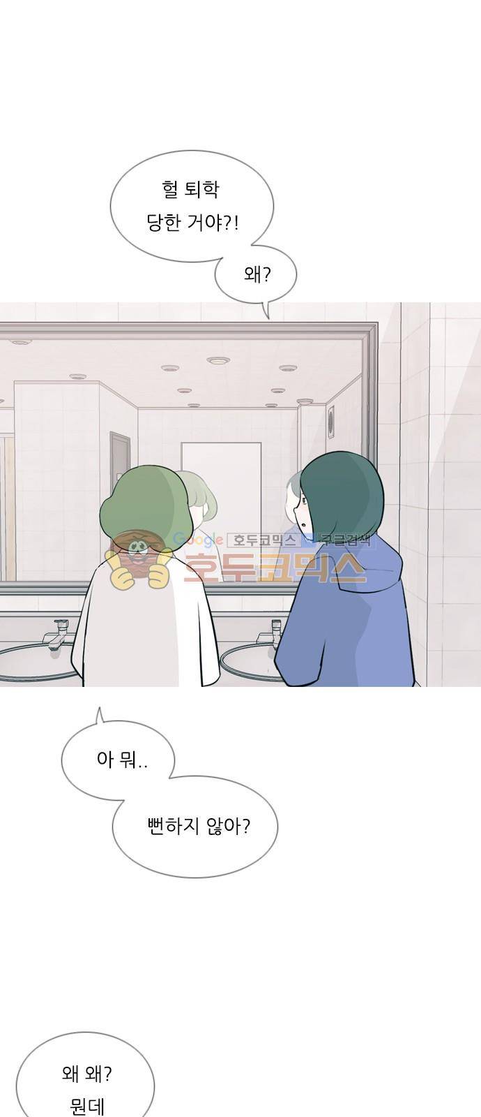 연놈 144화 - 숨은 내 사람 찾기 18