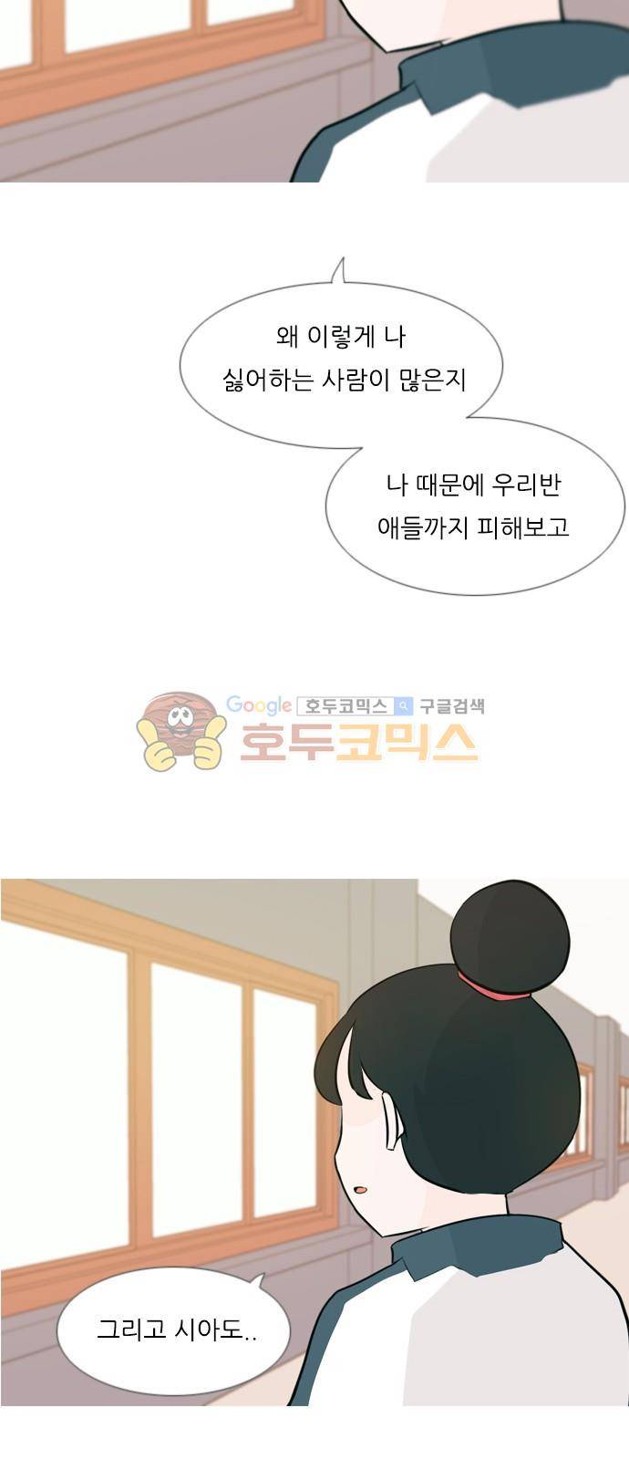 연놈 144화 - 숨은 내 사람 찾기 28