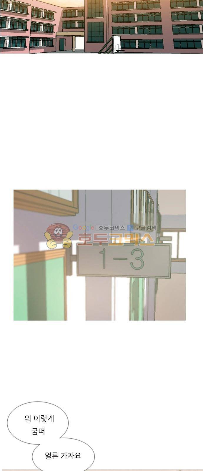 연놈 144화 - 숨은 내 사람 찾기 35