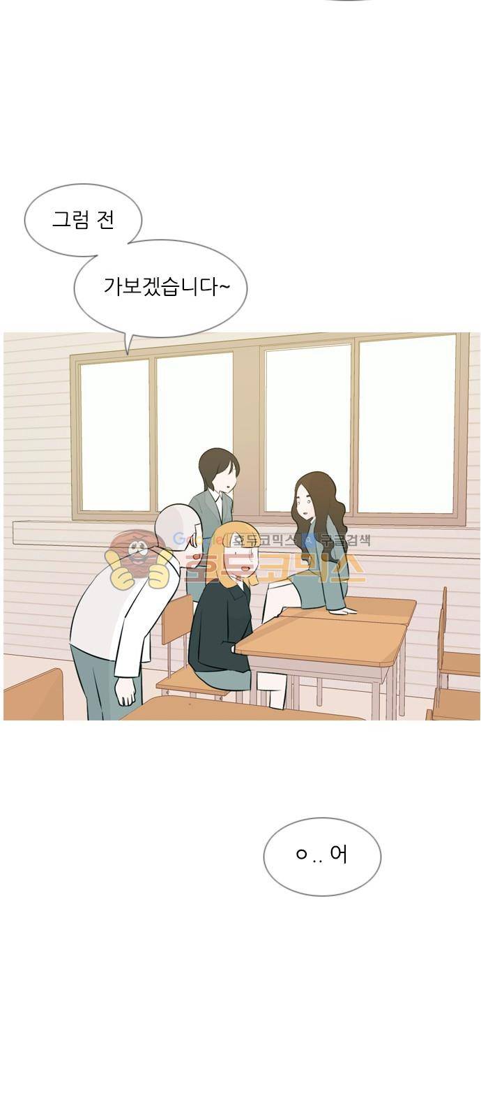 연놈 144화 - 숨은 내 사람 찾기 47