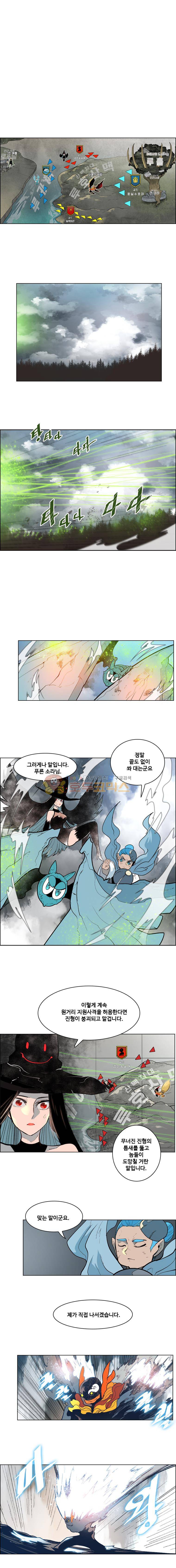 후크 52화 - 역전의한수 5