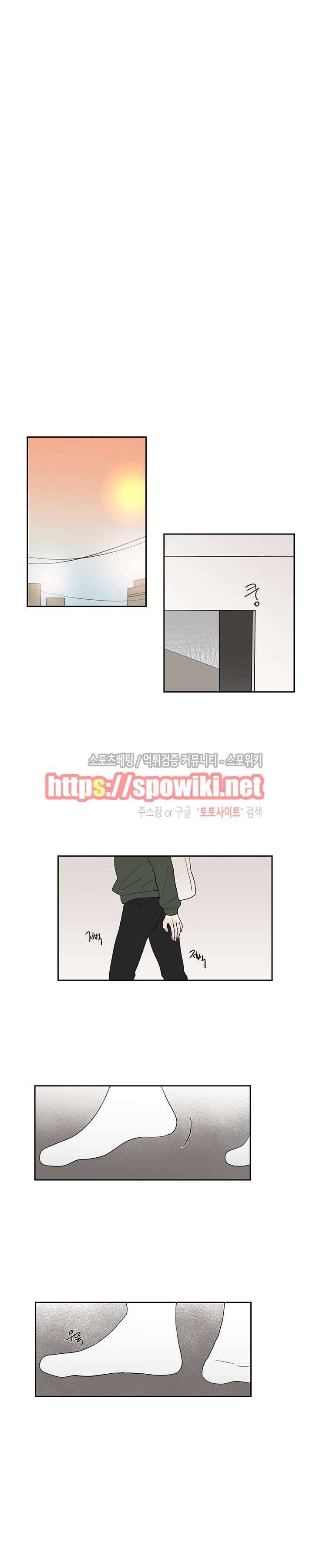 독니 16화 3