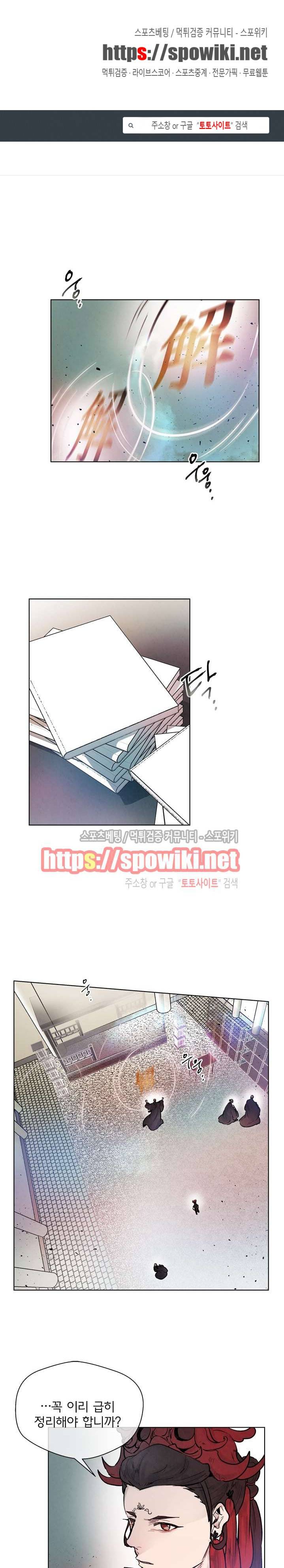 제리루리 60화 1