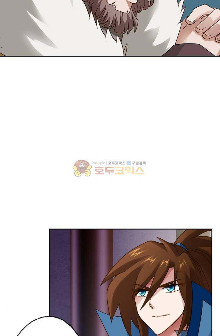 영검존 25화 9