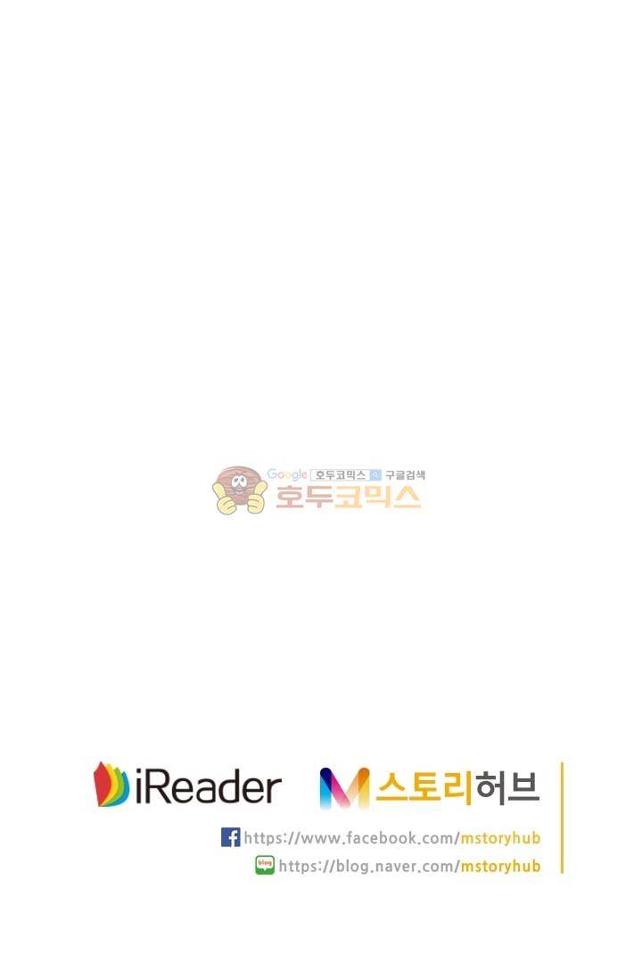 영검존 25화 29