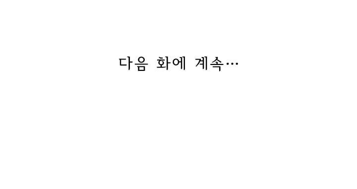 영검존 25화 30