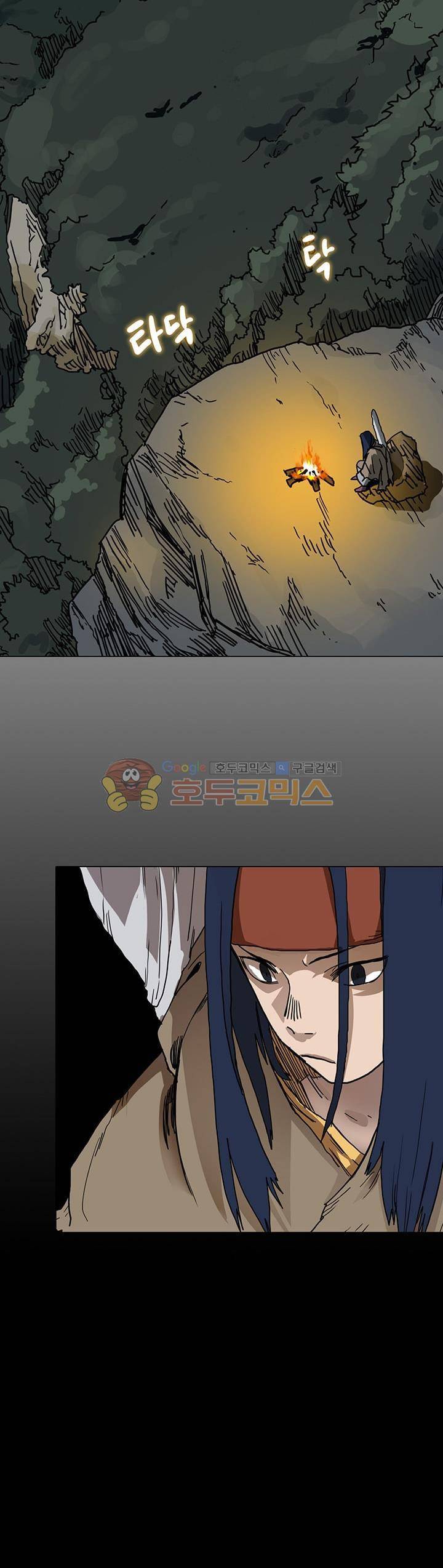 신마경천기 19화 2