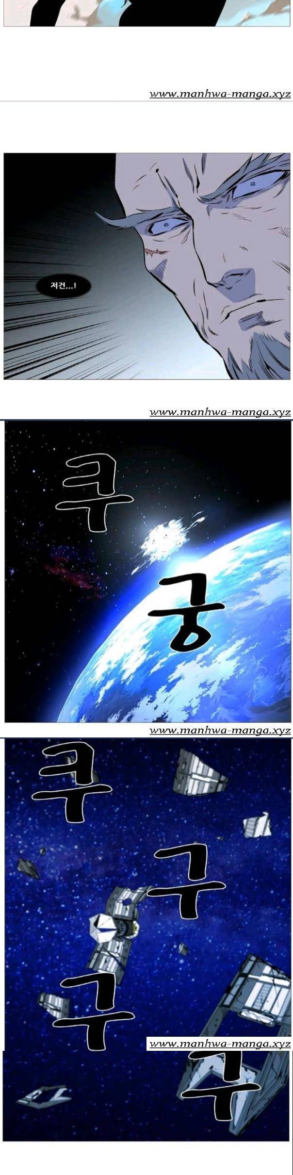 노블레스 529화 9