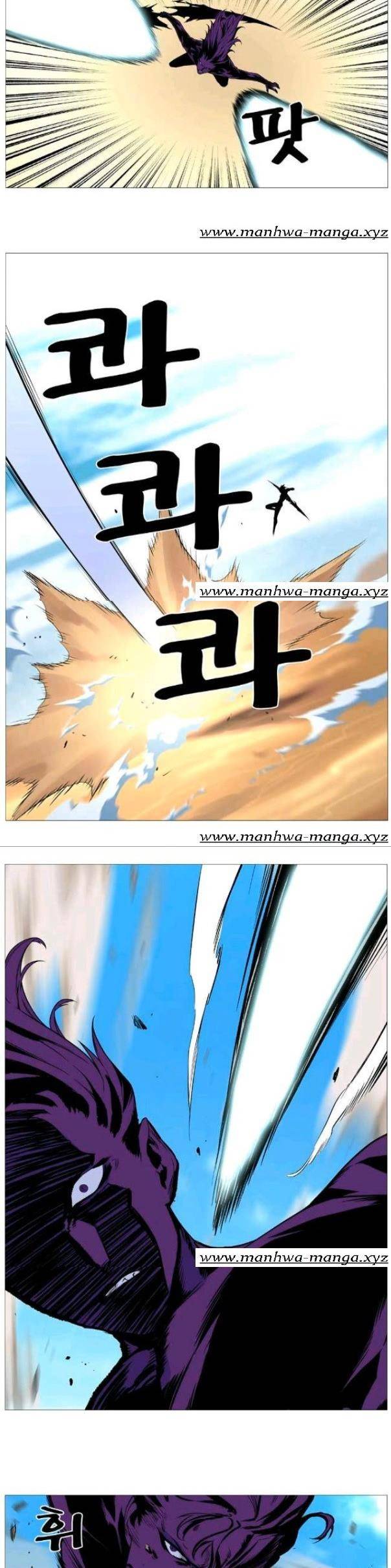 노블레스 529화 19