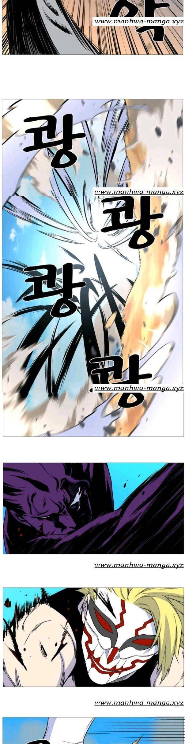 노블레스 529화 21