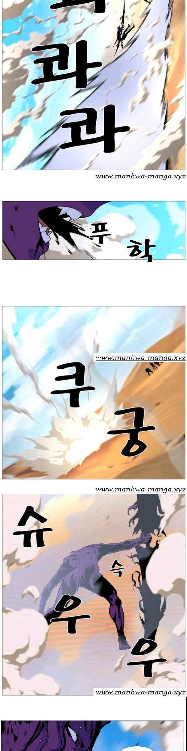 노블레스 529화 24