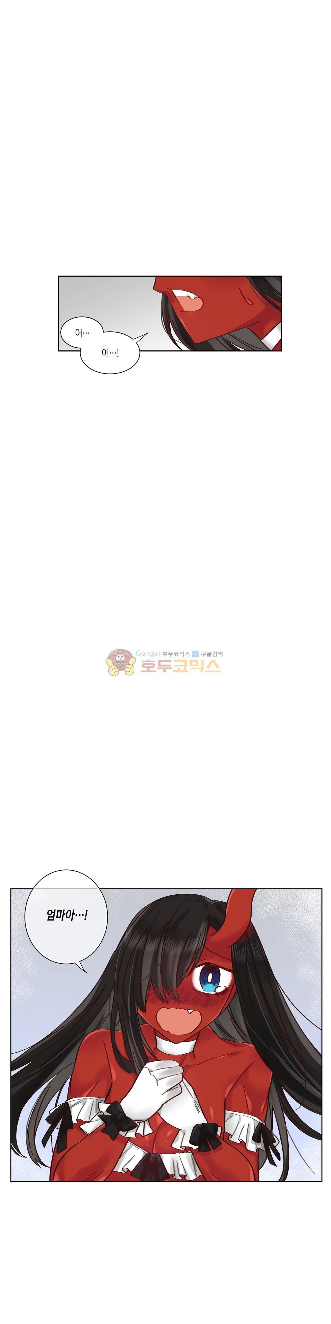 데빌드롭 21화 - 집보기 30