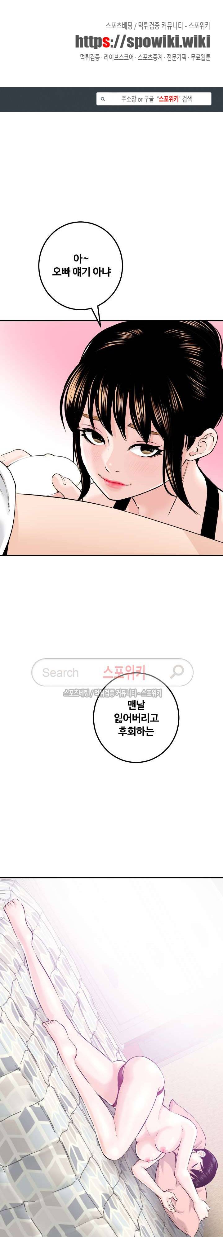 아날로그 21화 1