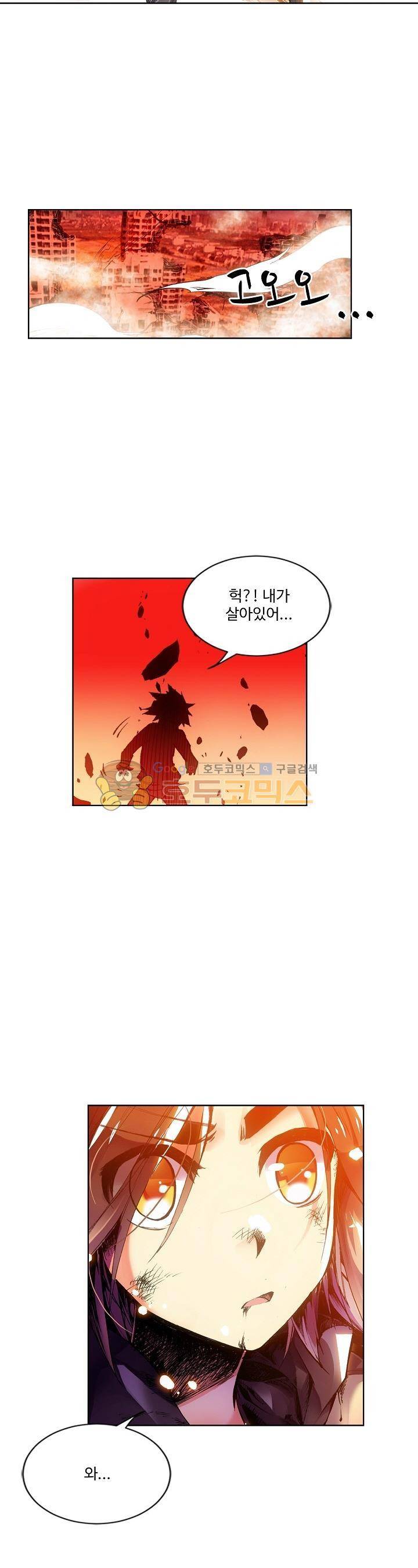 피닉스 테일 4화 13
