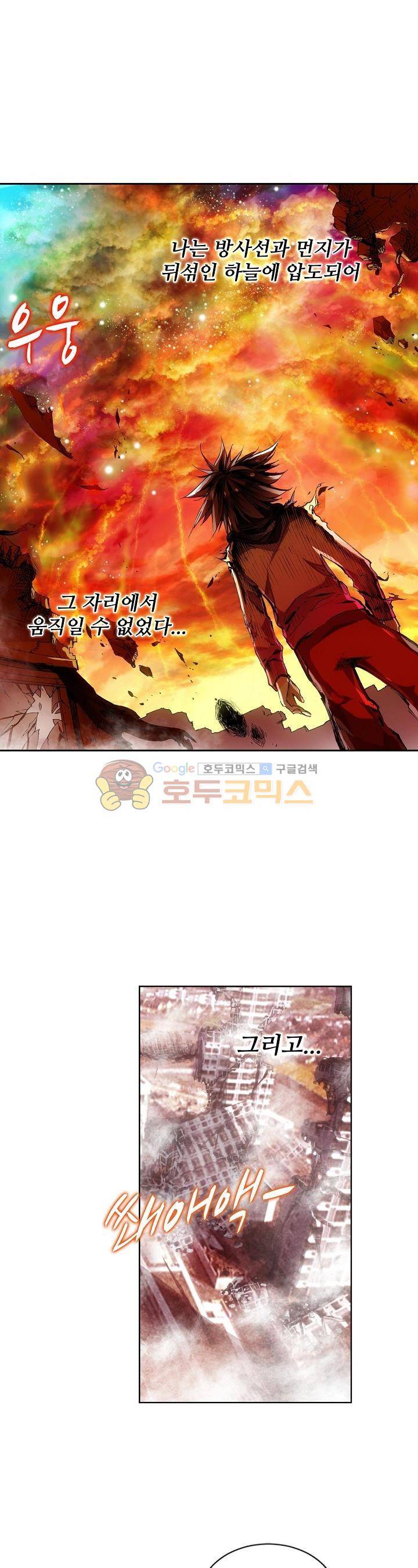 피닉스 테일 4화 14