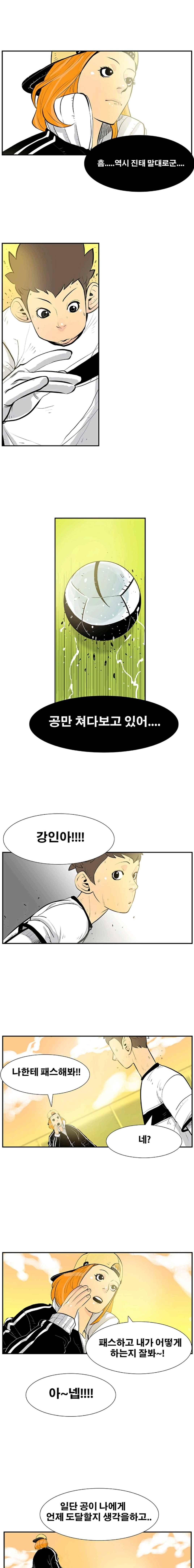 펄스나인 16화 1