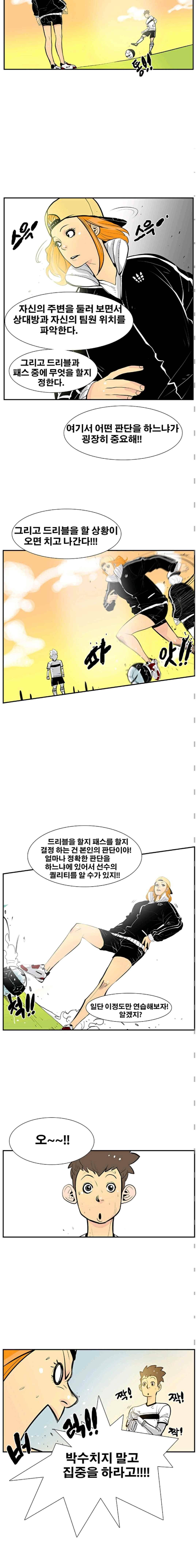 펄스나인 16화 2