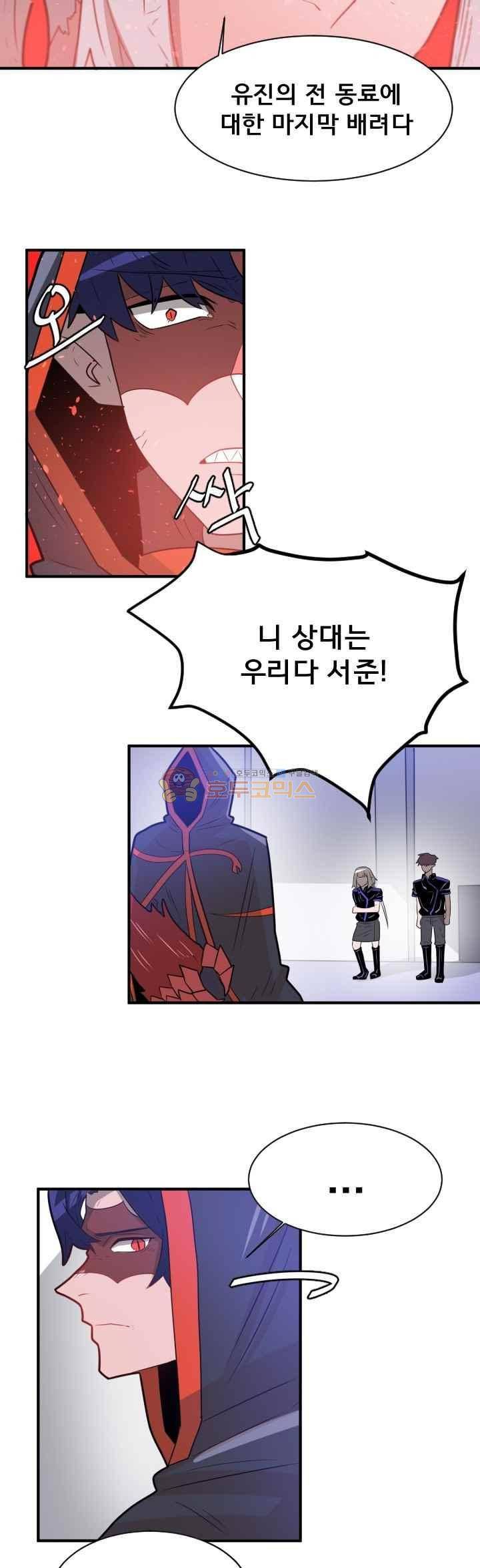 비루스 31화 4