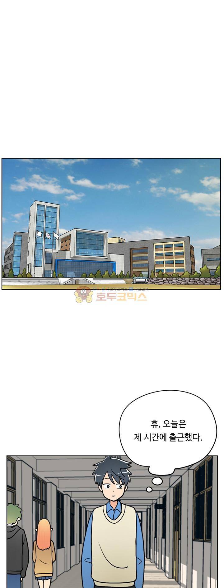 인간 선생님 14화 - 운동회를 준비합시다 1