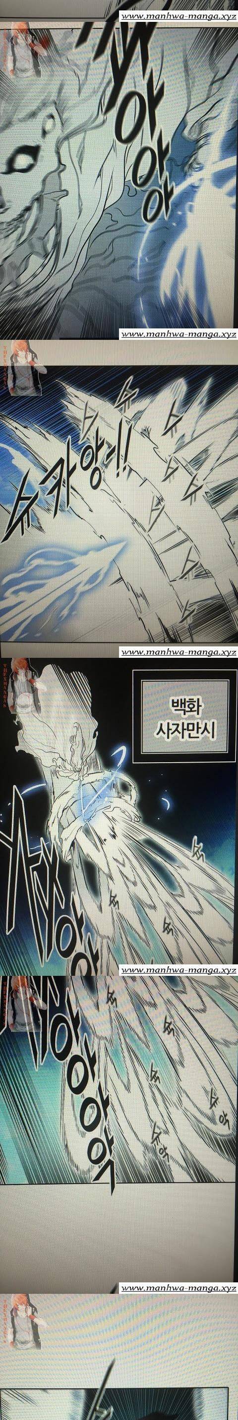 신의 탑 2부 321화 - 마지막 정거장 (6) 3