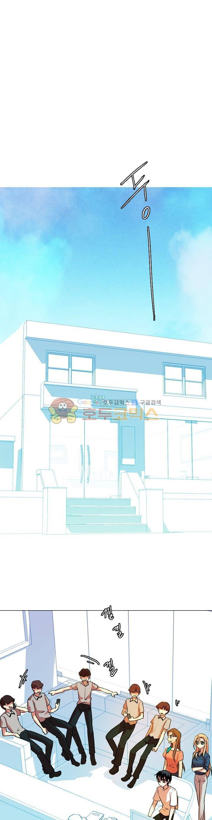 드림사이드 124화 3
