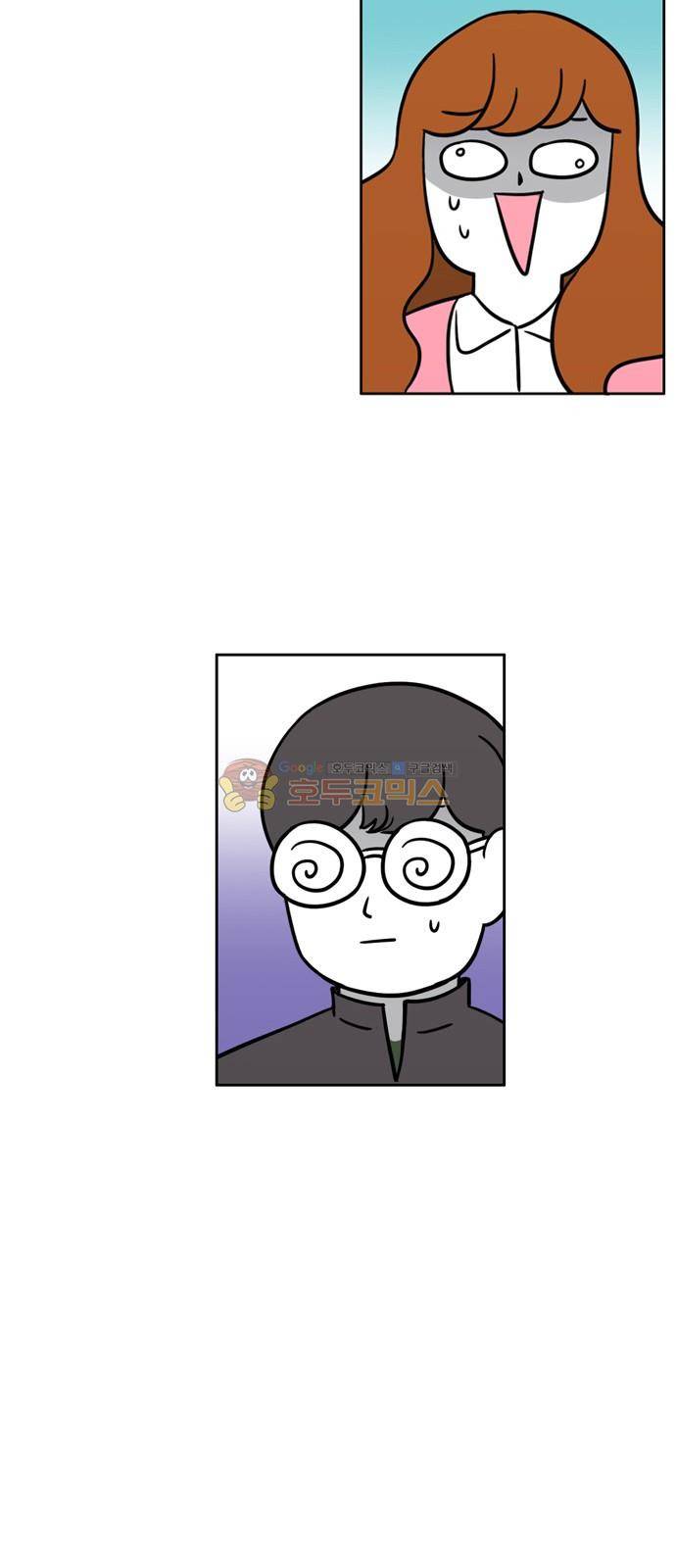 열정호구 95화 - 회피 (2) 6