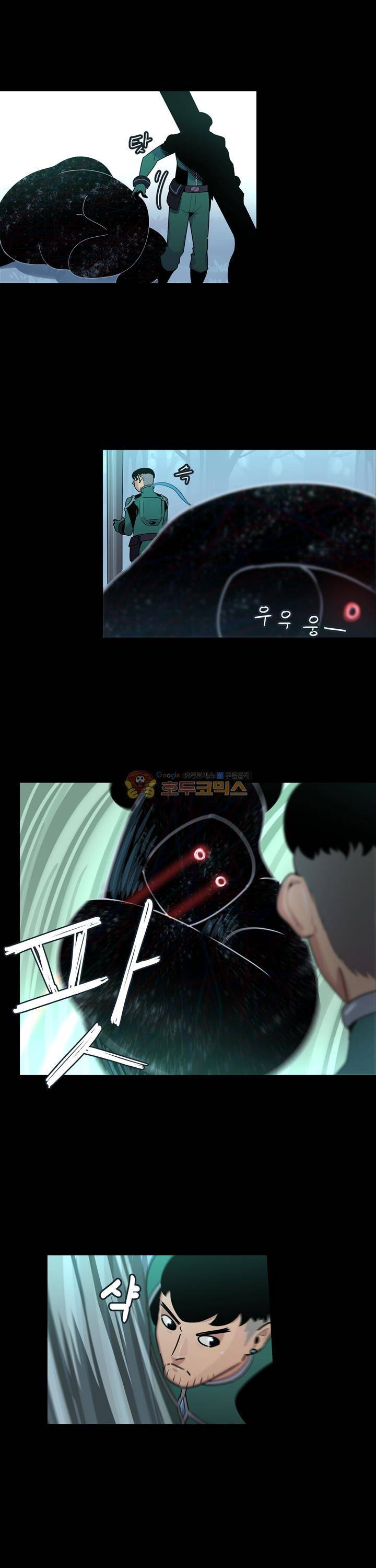 우리동네 히어로 15화 5