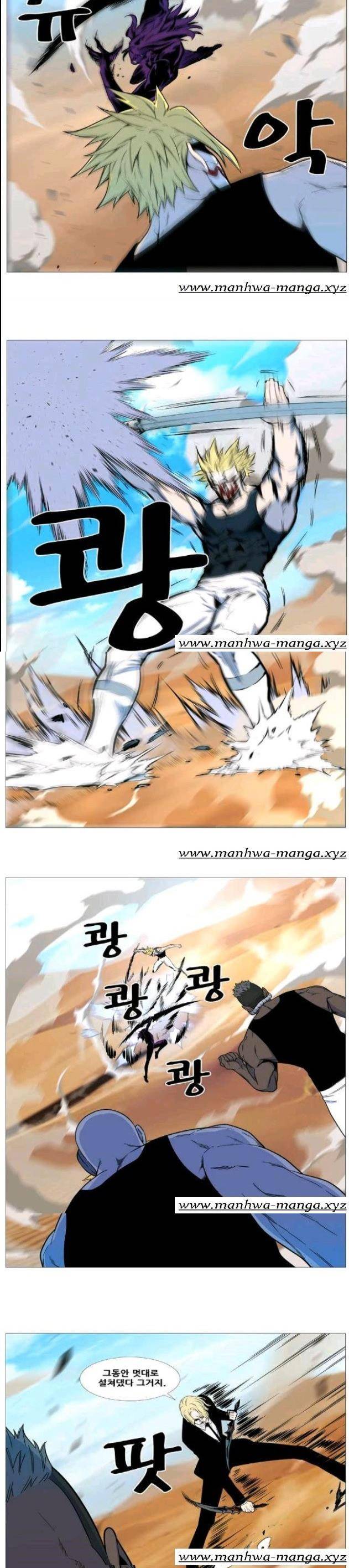 노블레스 530화 2