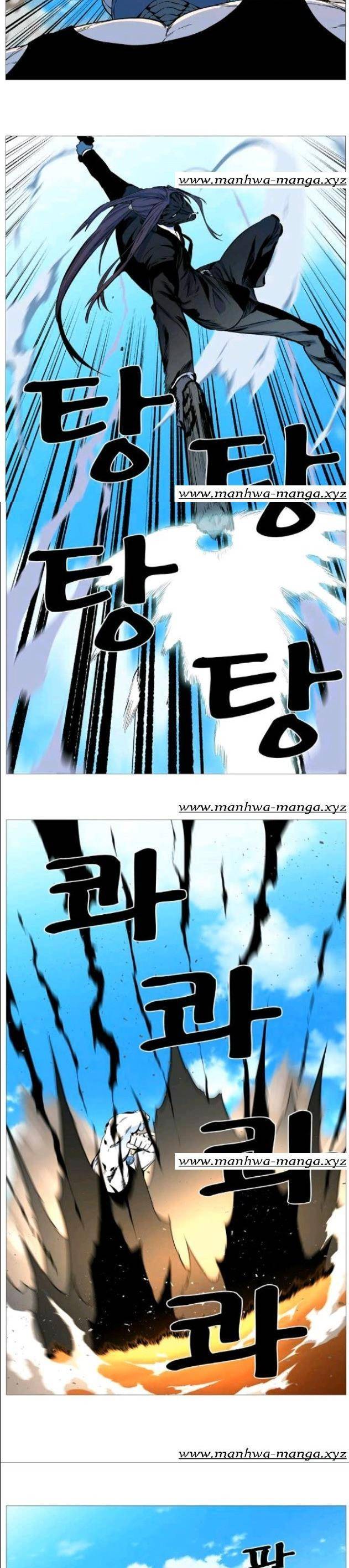 노블레스 530화 4