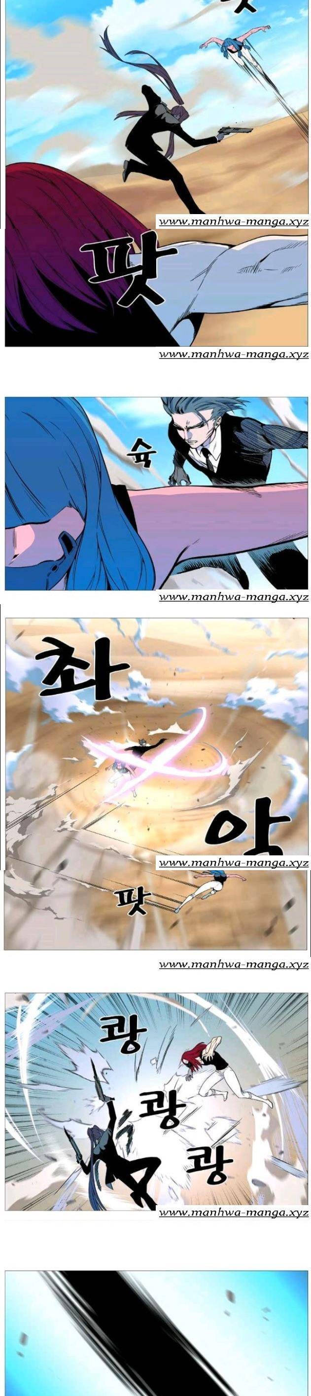 노블레스 530화 5