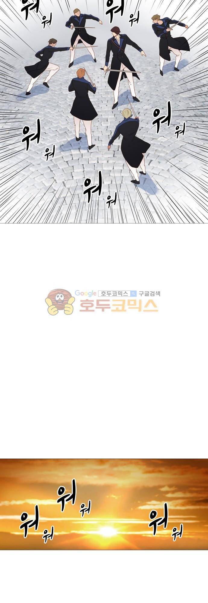 chapter 67 - 타이밍 9