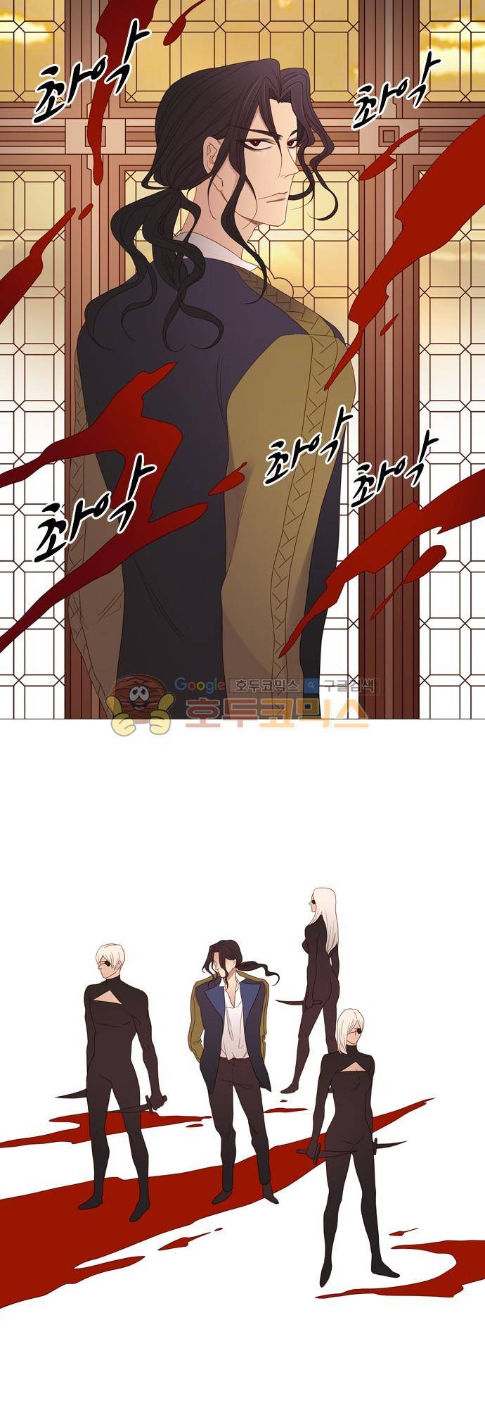 chapter 67 - 타이밍 12