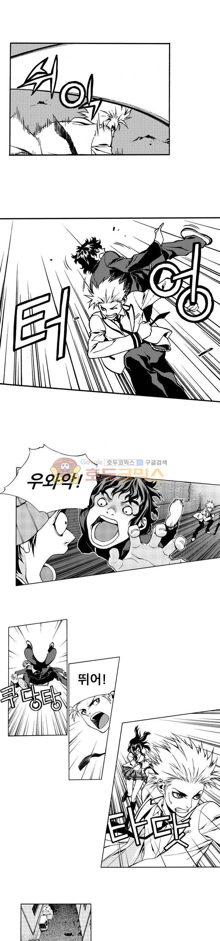 ZEN 마경무인학원 1화 19