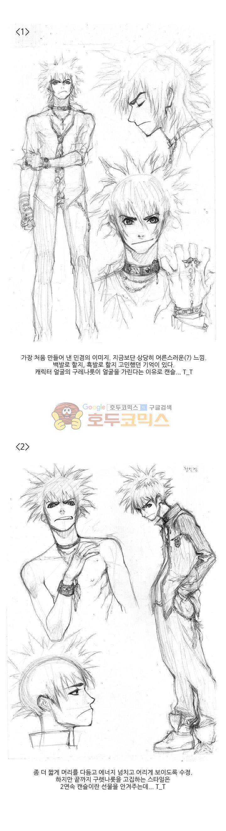 ZEN 마경무인학원 5화 14